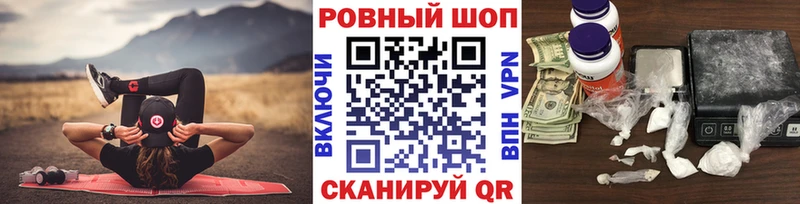 Как найти закладки Козловка ГАШИШ А ПВП Меф Бошки Шишки КОКАИН