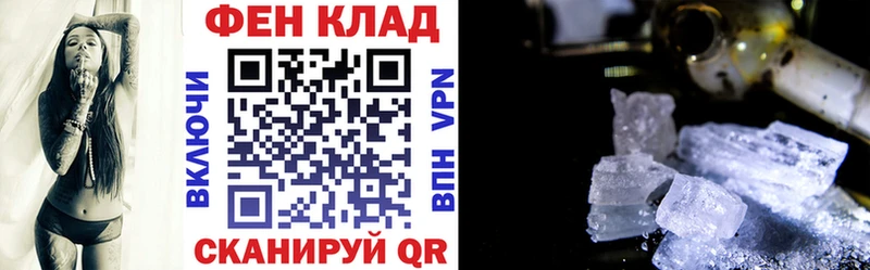 ссылка на мегу ONION  Козловка  АМФЕТАМИН 97%  где можно купить  