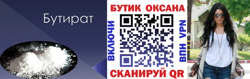 кракен ССЫЛКА  где можно купить   Козловка  Бутират бутик 
