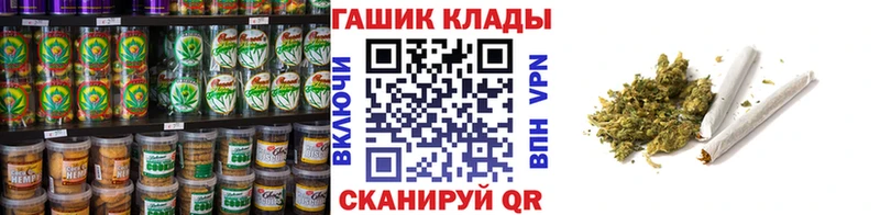Cannafood конопля  закладки  Козловка 