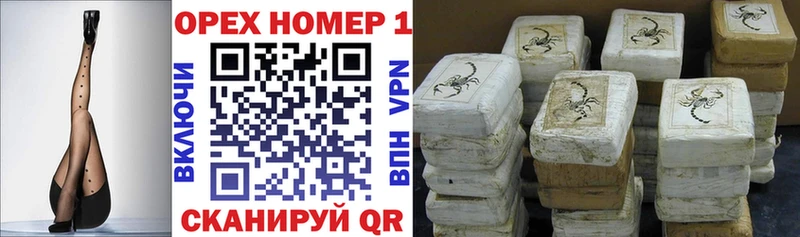 Cocaine Fish Scale Козловка