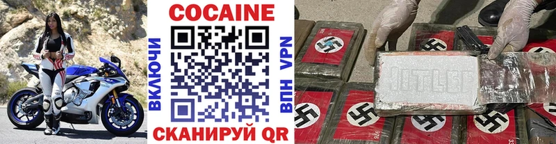 COCAIN Перу  Козловка 