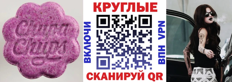 Ecstasy 250 мг Козловка