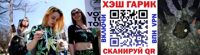 Гашиш хэш  Козловка 