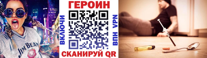 ГЕРОИН афганец  Козловка 