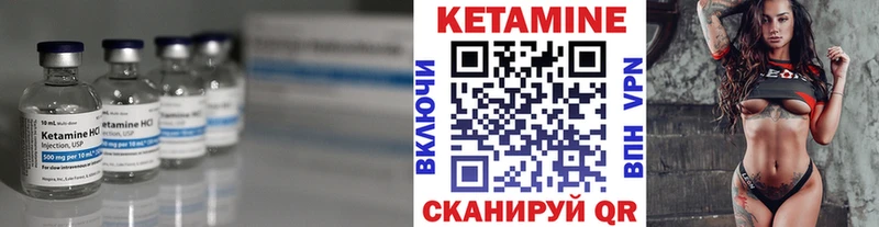 Кетамин ketamine  блэк спрут сайт  Козловка 
