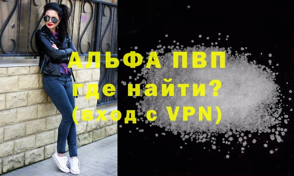 apvp Алексин