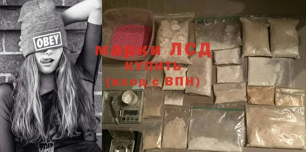 альфа пвп VHQ Ростов
