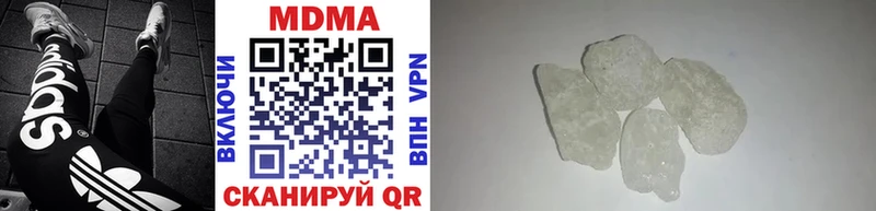 МДМА Molly  дарк нет Telegram  Козловка 