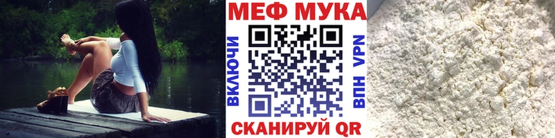 МЕФ mephedrone  даркнет сайт  Козловка 