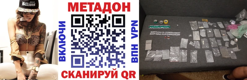 МЕТАДОН белоснежный  Козловка 