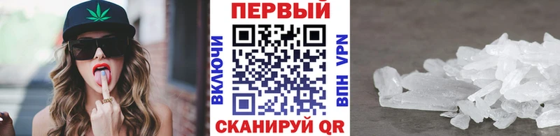 МЕТАМФЕТАМИН пудра  Козловка 