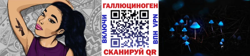 Псилоцибиновые грибы прущие грибы  Козловка 