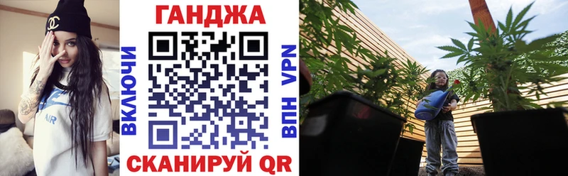 Марихуана план  Козловка 